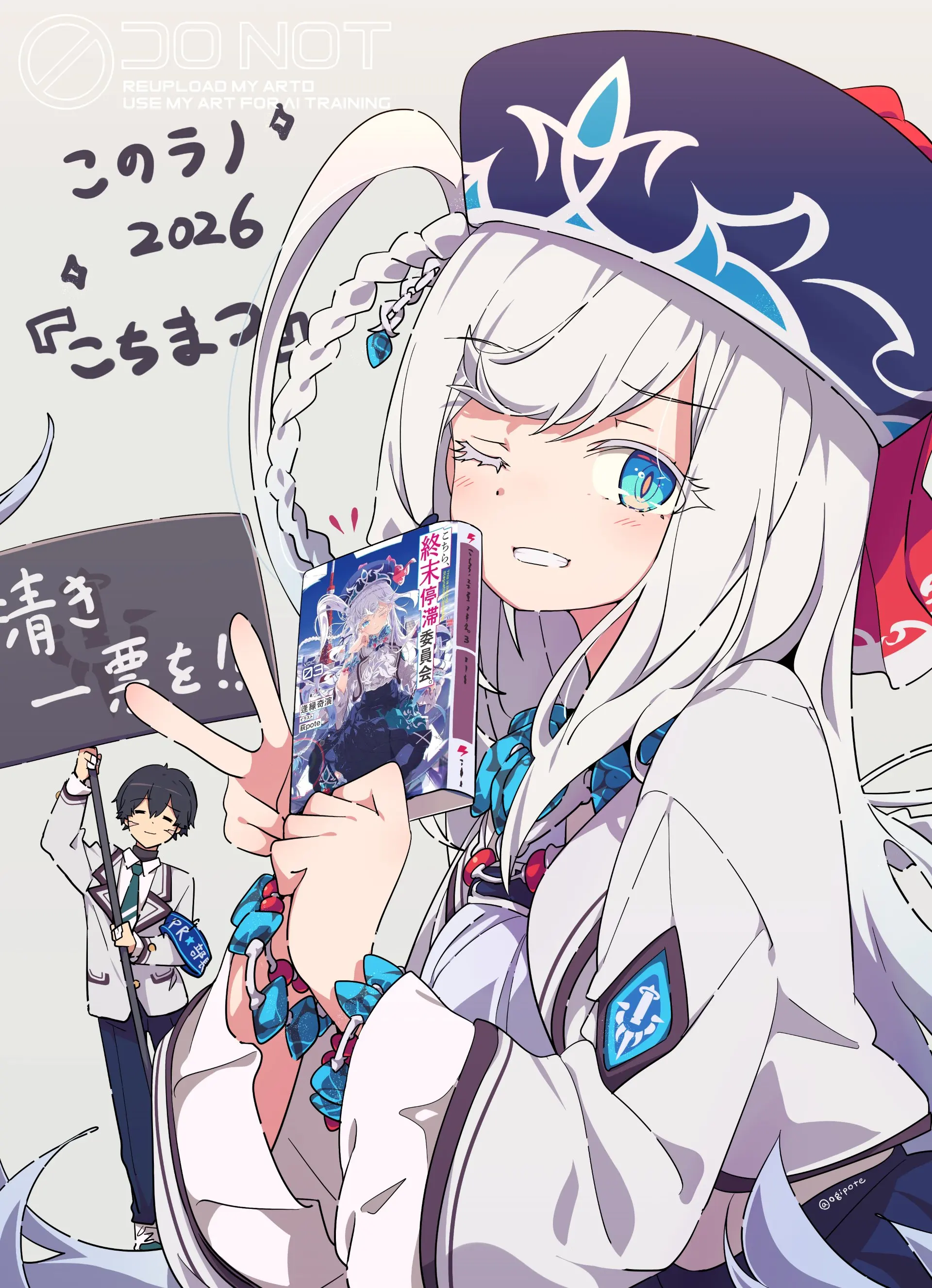 Mobile background image of the blog