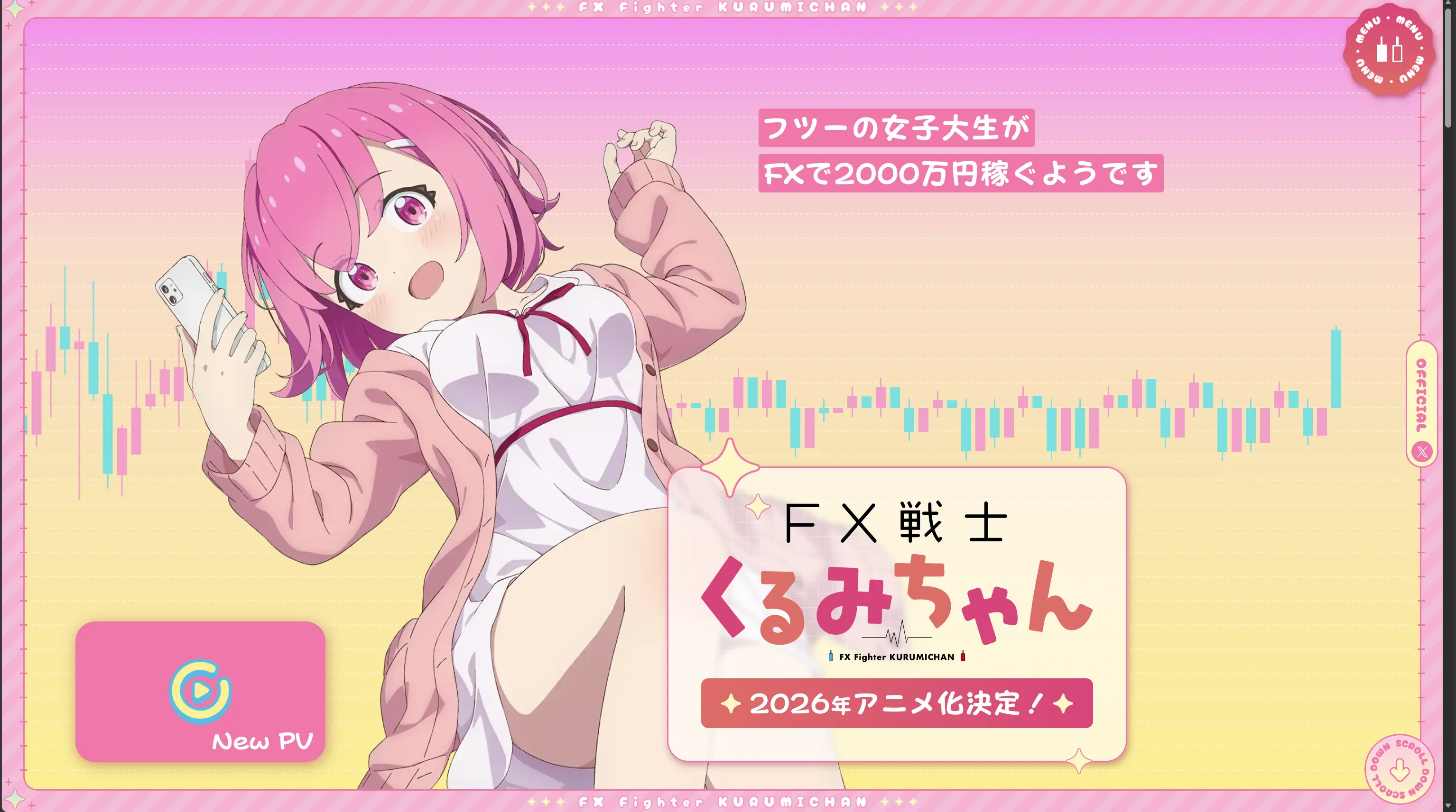官方网站截图